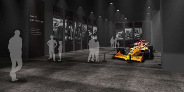 Nueva sala museo Honda RACING Gallery